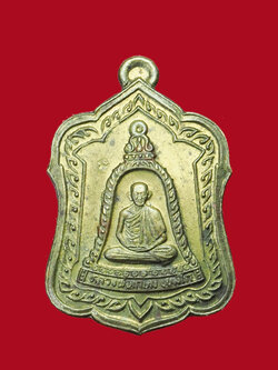 A3095 เหรียญระฆังคว่ำ หลวงพ่อเกษมเขมโก สุสานไตรลักษณ์ ลำปาง 70