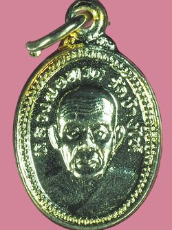 A5548 เหรียญหลวงปู่ทวด วัดช้างไห้ ปี 2539 ชุบนิเกิล ซองเดิม 11