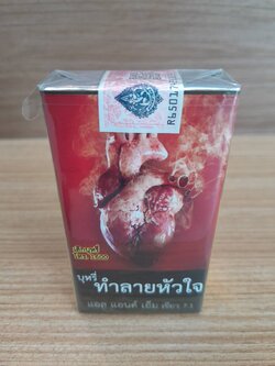 95509747 บุหรี LM เขียว(เล็ก)