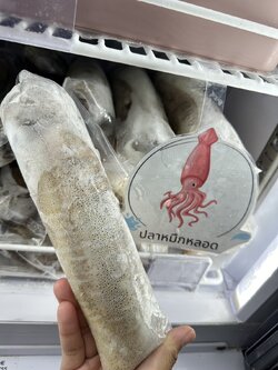 M-0089052 หมึกหอม 325 ก