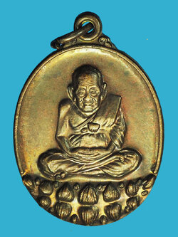 A1212 เหรียญหลวงพ่อทวด วัดดอนตรอ เนื้อทองแดง 11