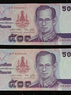 508.แบงค์ 500 แบบ 14 รุ่น 50 ปี กาญจนาภิเษก(สภาพเก่าเก็บ ผ่านการใช้งาน)