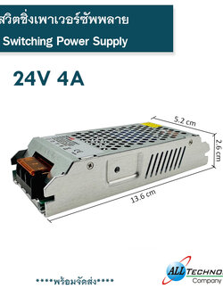 Switching Power Supply Model : 24V 4A
