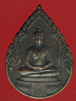 A385 เหรียญพระแก้วมรกต วัดพระศรีรัตนศาสดาราม ปี 2525 กรุงเทพ 18