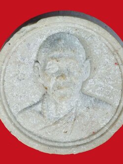 A1105 พระผงรูปเหมือนหลวงพ่อเพี้ยน วัดเกริ่นกฐิน ลพบุรี 69