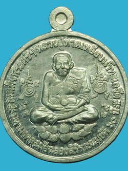 A5148 เหรียญหลวงปู่ทวด หลังสมเด็จพุฒจารย์โต เนื้อตะกั่ว 11