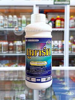 ดูมาร์ค (Domark) # เตตระโคนาโซล (Tetraconazole)...4% W/V EW ขนาด 1 ลิตร องกันกำจัดเชื้อราได้หลายชนิด เช่น ราดำ ราแป้ง ใบ