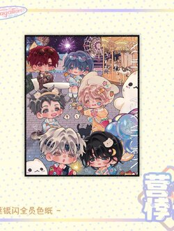 栗汀 营业悖论 夜游 Kaleido Q版拉丝银闪全员色纸 (cardboard)(32)