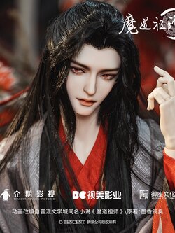 Ringdoll 戒之人形 魏无羡 夷陵老祖(Weiwuxian- Yilinglaozu ver) MDZS 魔道祖师 BJD娃 合作限定SD叔体男