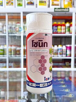 โซนิก สาร เพรทิลาคลอร์ 30% EC ขนาด 1 ลิตร ยาคุมเลนในนาข้าว คุมวัชพืชก่อนงอก ทั้งใบแคบ ใบกว้างและกก ในนาหว่านน้ำตม