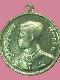 A5190 เหรียญลูกเสือ ในหลวงรัชกาลที่ 9 ปี 2506 เนื้่ออัลปาก้า 5