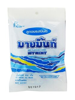 8851826542166 มายมิ้นท์ลูกอม รสมินต์ 19.60กรัม