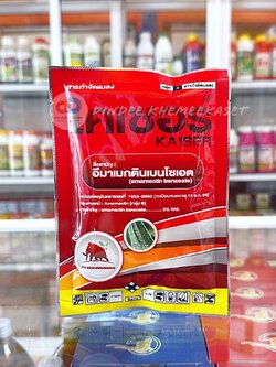 ไคเซอร์ ขนาด 100 กรัม - อีมาเม็กติน เบนโซเอต 5% WG อีมาเมกติน