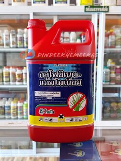 กลูโฟซิเนต-แอมโมเนียม ตราโซตัส (เเดง)ขนาด 4 ลิตร# วัชพืชประเภทใบแคบและใบกว้าง