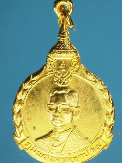 A459 เหรียญในหลวงรัชกาลที่ 9 ห้าธันวามหาราช กระหลั่ยทอง 5