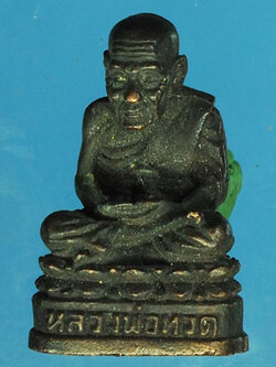 A490 รูปหล่อหลวงปู่ทวด วัดช้างไห้ ไม่ทราบปี 11