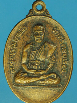 A616 เหรียญพระครูบุญชุ่ม วัดศรีดอนเรือง เชียงราย 30