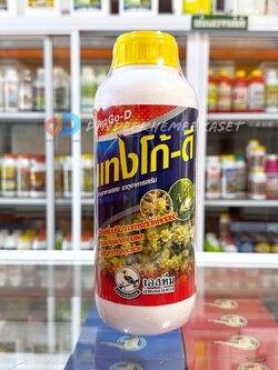 แทงโก้-ดี 1 ลิตร (ตรานกเงือก) ช่วยเพิ่มปริมาณ การติดช่อ ช่วยการขยายขนาดของผล ลดการหลุดร่วง