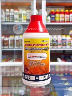 ไกลโฟเซต48 ตราแมมมอธแดง ขนาด 1 ลิตร สารกำจัดวัชพืช กำจัดวัชพืชใบแคบ วัชพืชใบกว้างประเภทดูดซึม