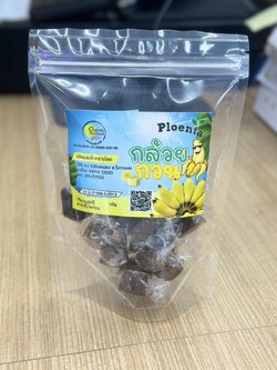 M-0010082 กล้วยกวน เพลินตา