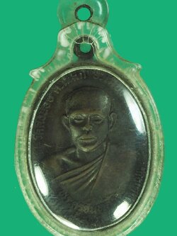A5747 เหรียญหลวงพ่อสารันต์ วัดดงน้อย ลพบุรี เลี่ยมพลาสติกเก่า หลายสิบปี 69