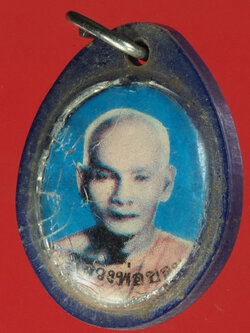 A288 รูปพิมพ์หลวงพ่อขอม วัดไผ่โรงวัว สุพรรณบุรี 84