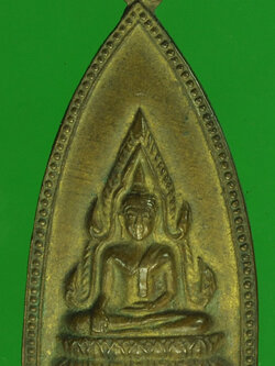 A278 พระพุทธชินราช วัดคลองข่อย ปี 2520 พิษณุโลก 54