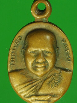 A807 เหรียญหลวงพ่อจำเนียร วัดถ้ำเสือ กระบี่ 19