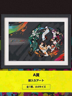 กรอบรูป มหาเวทย์ผนึกมาร[SEGA Lucky Lottery Jujutsu Kaisen GRAFFITI X BATTLE A Prize -Framed Art-]