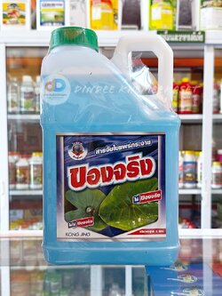 ของจริง สารจับใบขนาด 5 ลิตร สารเสริมประสิทธิภาพใช้ได้ทั้งสารกำจัดวัชพืช,ยาฆ่าแมลง,ฮอร์โมน