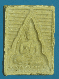 B2266 พระไตรปิฏก วัดปากน้ำ รุ่น 7 เนื้อผง 9