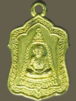 A5765 เหรียญ 3คูณ หลวงพ่อคูณ วัดบ้านไร่ นครราชสีมา กระหลั่ยทอง 38