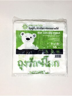 8858748310095 ถุงหูหิ้ว BIO HD ลายรักษ์โลก 9*18