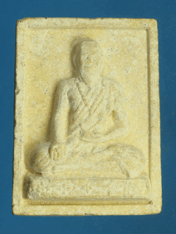 B2717 พระผงหลวงปุู่มหาฤาษี ร.พ.กล้วยน้ำไท กรุงเทพ 9