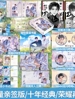 前100亲签版 狼行 典藏版 全套3册 巫哲 狼行成双 ys青春文学实体书籍 热血温情校园纯爱小说 撒野解药的作者