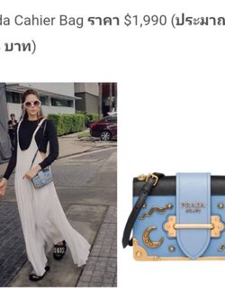 กระเป๋า PRADA Saffiano Shoulder Bag Saffiano leather Blue Gold Auth ar12338A Golden