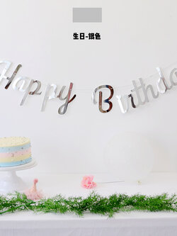 ป้าย แฮปปี้เบิร์ดเดย์ สีเงิน ตัวหนังสือ รหัส PT998 สำเนา