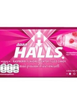 8850338008443 ลูกอมฮอลล์ราสเบอรี่(แผง) 8เม็ด