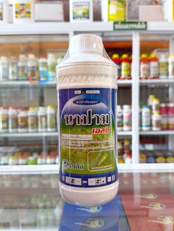 นาปาม สาร บูโพรเฟซิน 40%SC ขนาด 1 ลิตร สารป้องกันกำจัดแมลงปากดูด ยับยั้งการลอกคราบของตัวอ่อน ลดการวางไข่