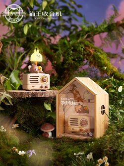猫王音响 MW-2A小王子收音机蓝牙音箱LINE FRIENDS布朗熊【新品】