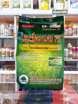 ไทอะมีทอกแซม 25 ขนาด 1 กิโลกรัม - ไทอะมีทอกแซม 25% WG กลุ่มสาร :Neonicotinoid (4A)
