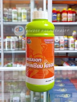 แมมมอท แคลเซียม โบรอน ขนาด 1 ลิตร ธาตุอาหารรอง-เสริม ที่ประกอบด้วยแคลเซียม และโบรอน ช่วยป้องกันไส้ซึม และเพิ่มคุณภาพของผลผลิต