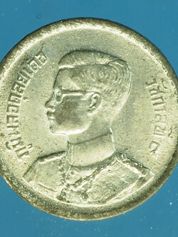 A225 เหรียญกษาปณ์ในหลวงรัชกาลที่ 9 ปี 2493 ราคาหน้าเหรียญ 10 สตางค์ เนื้อดีบุก 5