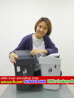ถังขยะสวย ทรงเหลี่ยม ฝาปิด 11 ลิตร