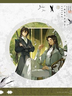 梦图记出品 729声工场 六爻广播剧衍生周边priest 誓约·圆形马口铁徽章 (Badge)(22)