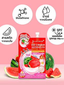 8858882901333 จุฬาเฮิร์บ ดีดีครีม วอเตอร์เมลอน 8ก. / แตงโม