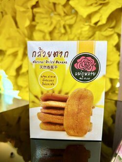 8857112520436 กล้วยตากแม่กุหลาบ(กล่องกระดาษ)