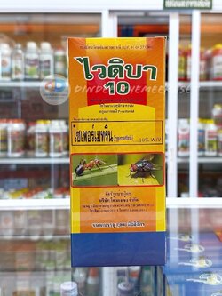 ไวดิบา10 ไซเพอร์เมทริน 10% W/V (cypermethrin) ขนาด 1 ลิตร สารกำจัดแมลงคลาน แมลงบิน