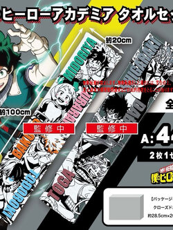 เซ็ตผ้าขนหนู ฮีโร่&วิลเลิน -มายฮีโร่ อคาเดเมีย[My Hero Academia -Towel Set 2 Pieces- Hero&Villain]