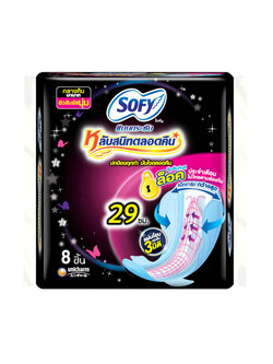 8851111105021 29CM โซฟีกระชับ กลางคืน 8 ชิ้น/ดำ